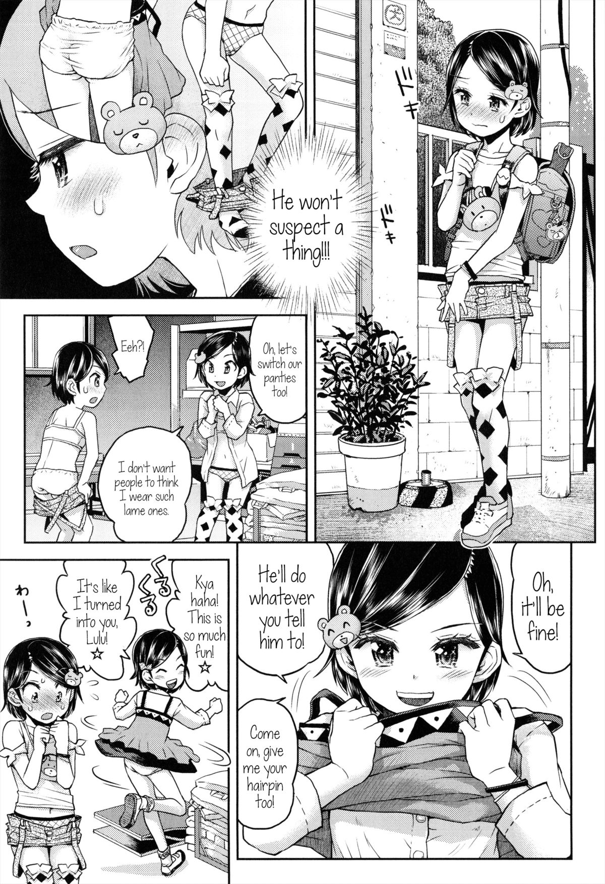Lulalula☆Room Ch.1-3.1 page 5 full