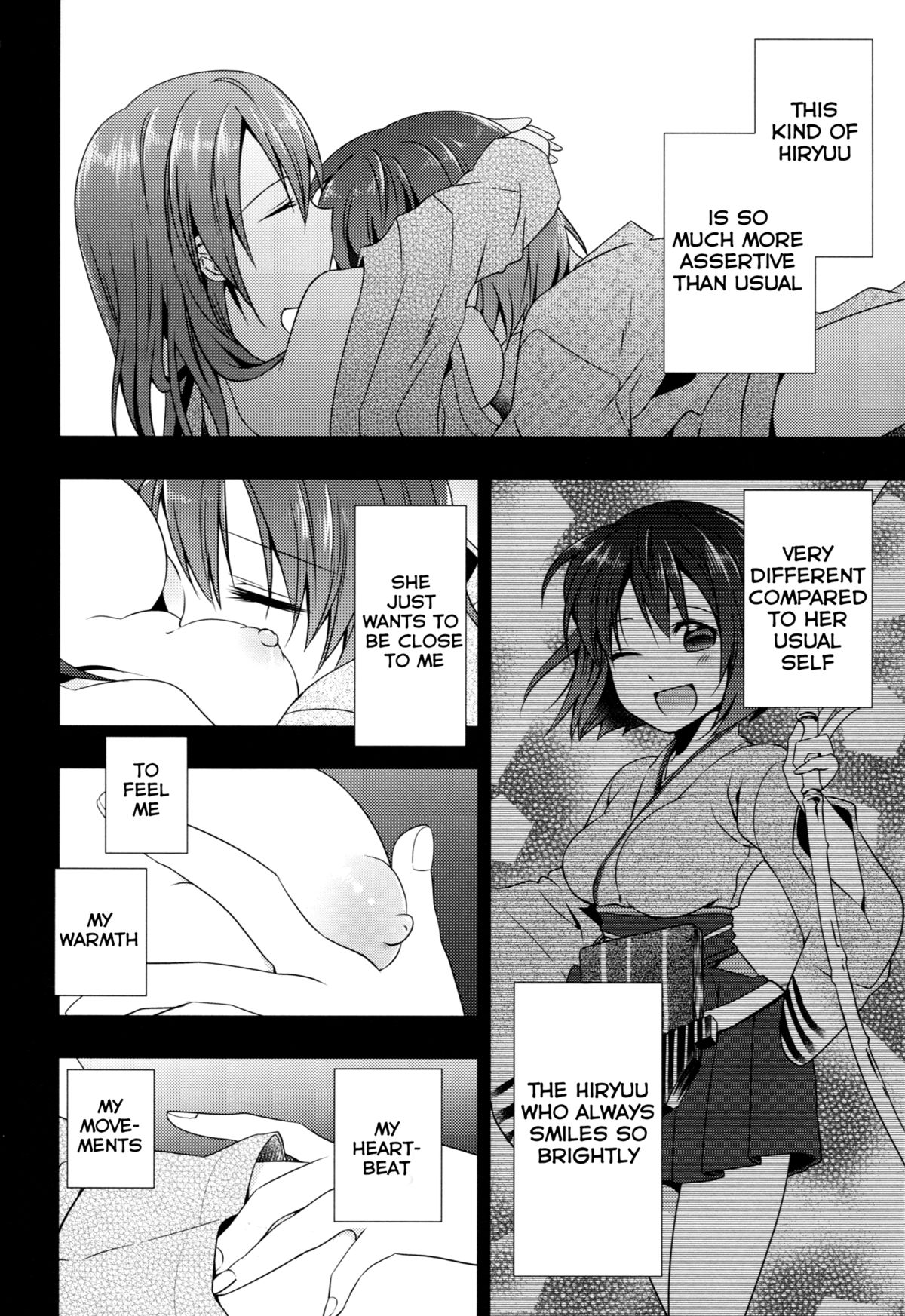 Myakumyaku Awase page 10 full