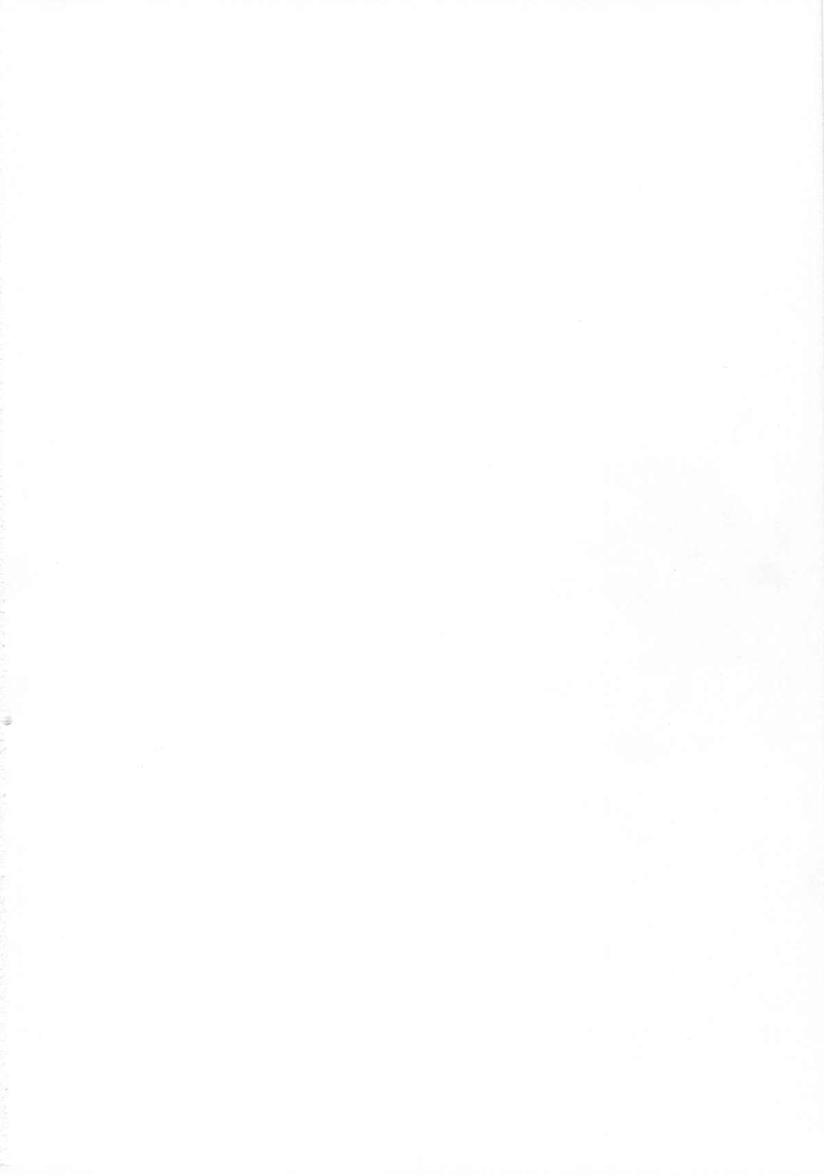 Myakumyaku Awase page 2 full