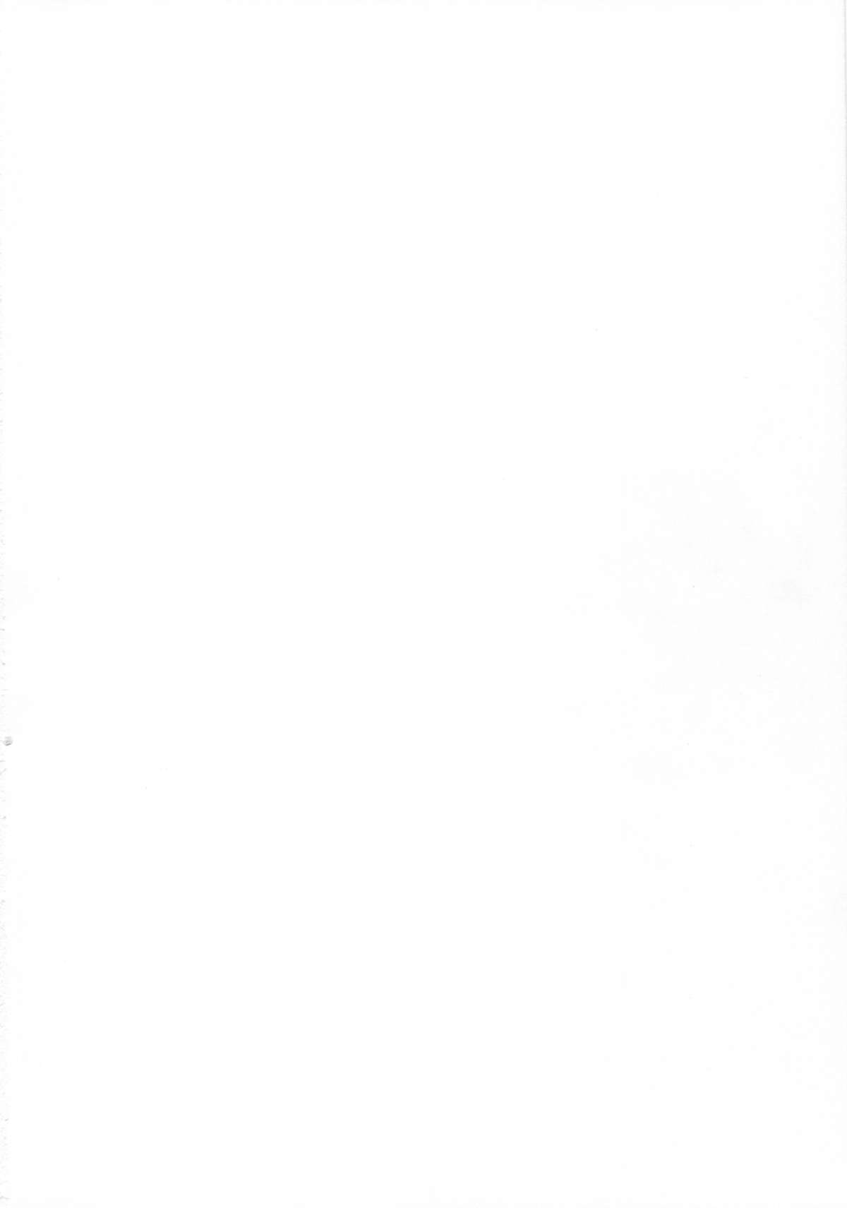 Myakumyaku Awase page 4 full