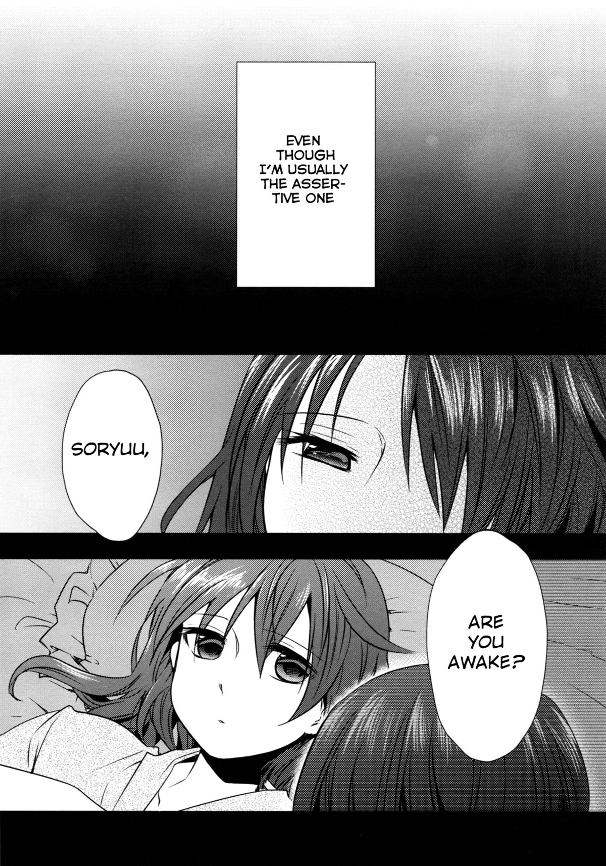 Myakumyaku Awase page 5 full