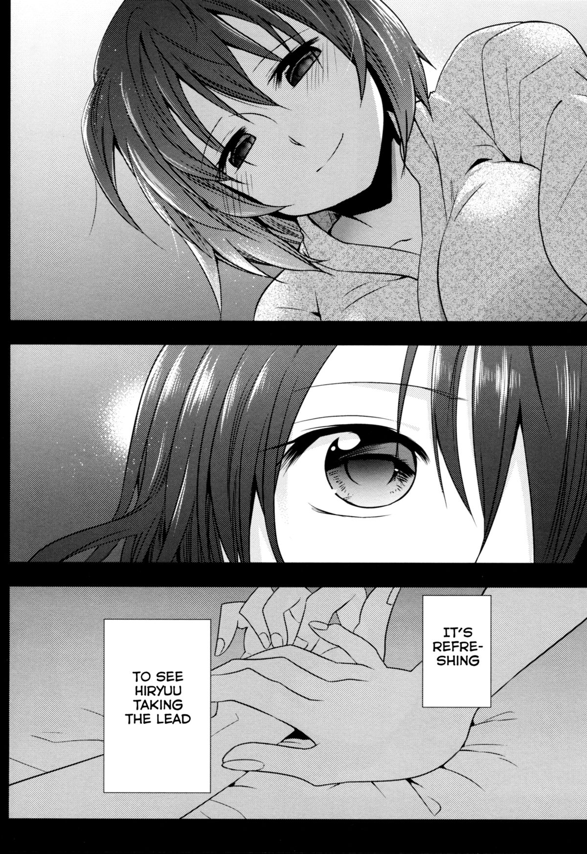 Myakumyaku Awase page 6 full