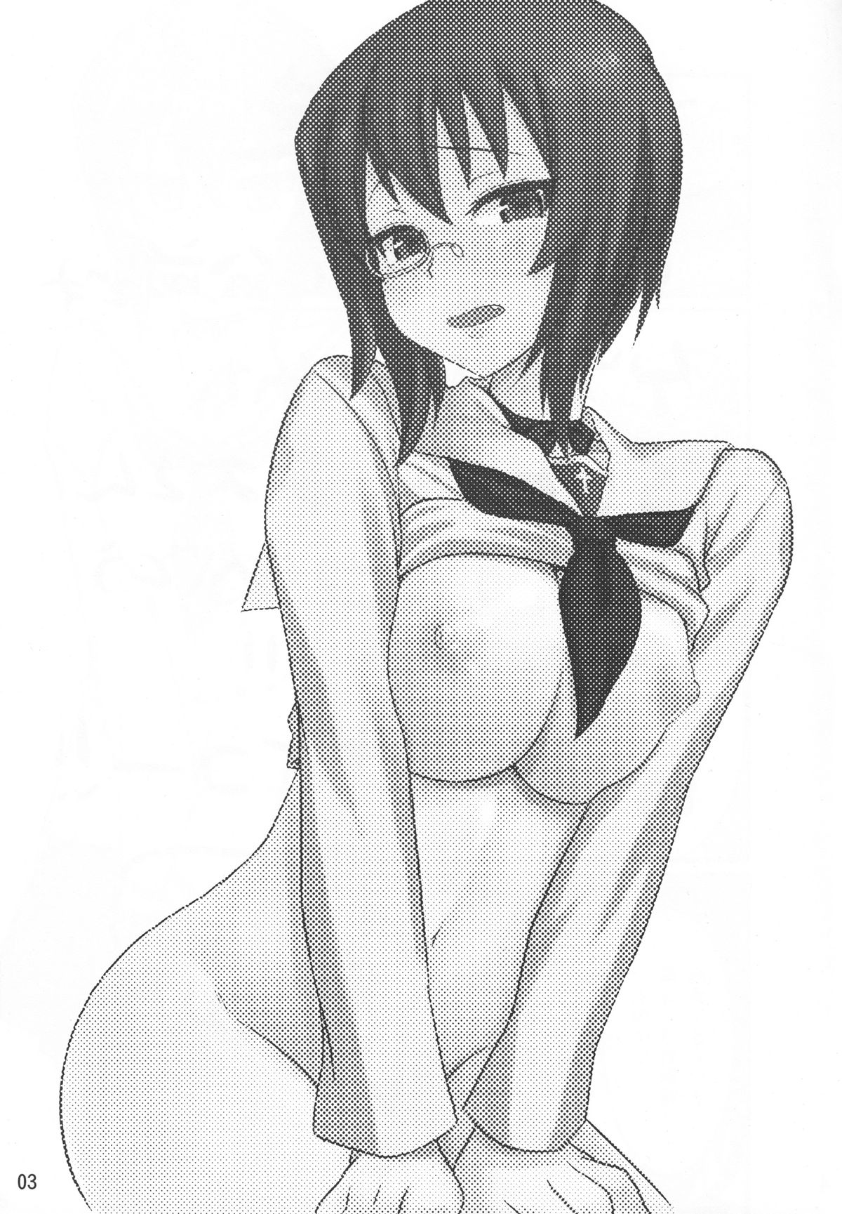 Momoiro Harvest page 2 full