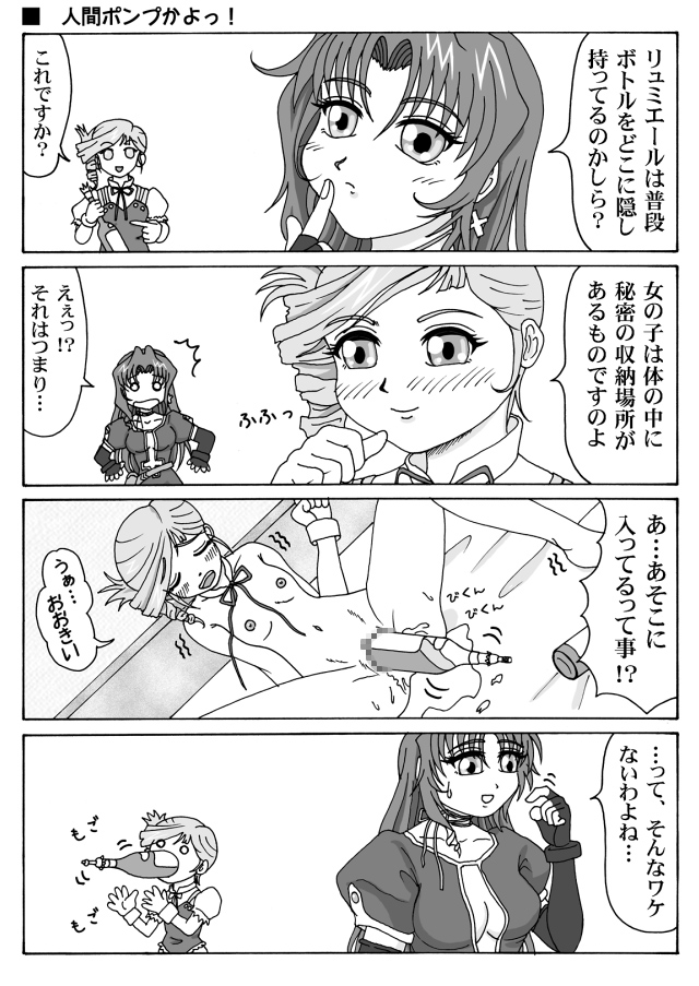 Kichi Grade page 9 full