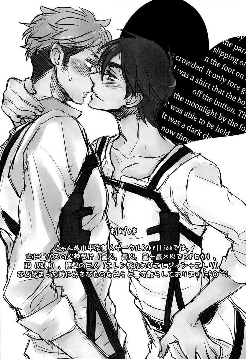 Eren-tyan seme makuri! Jean uke ositemairu! page 10 full