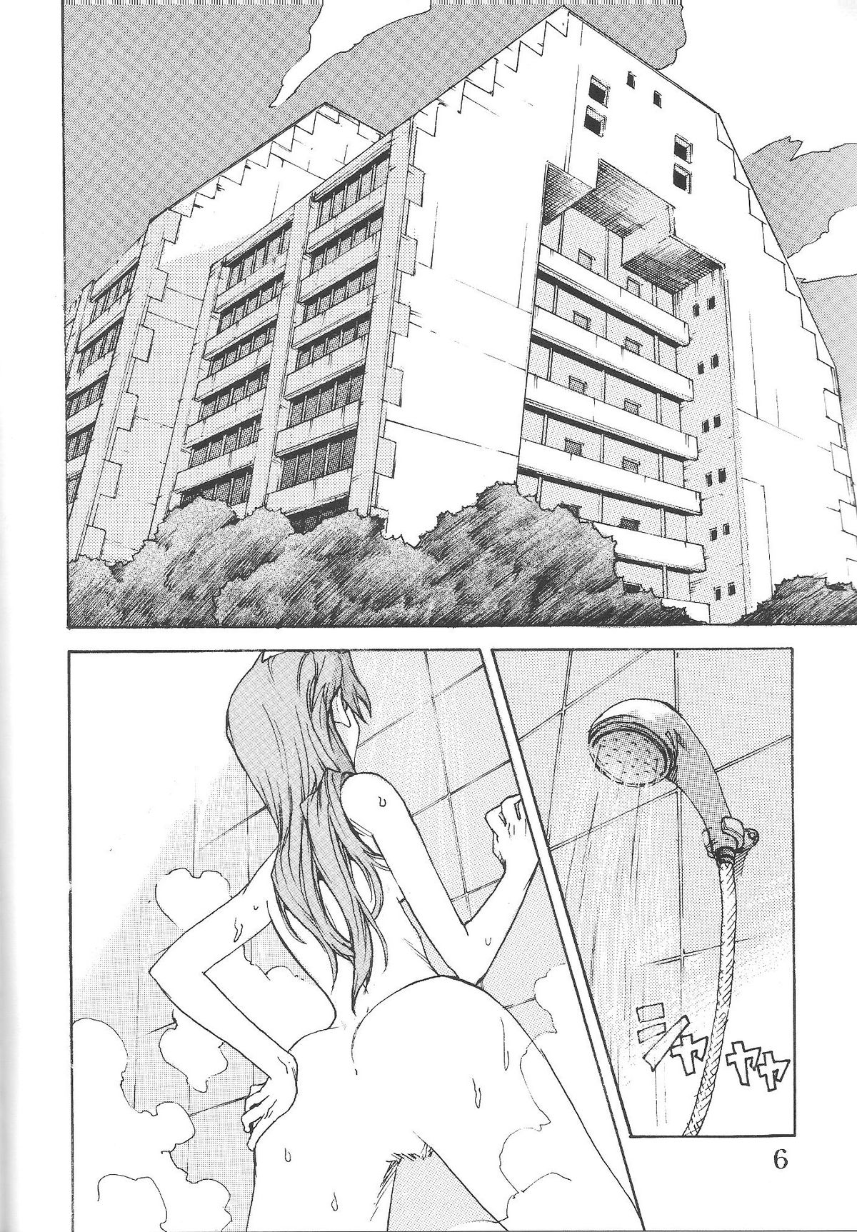 SYNCHROCORD 2 page 5 full