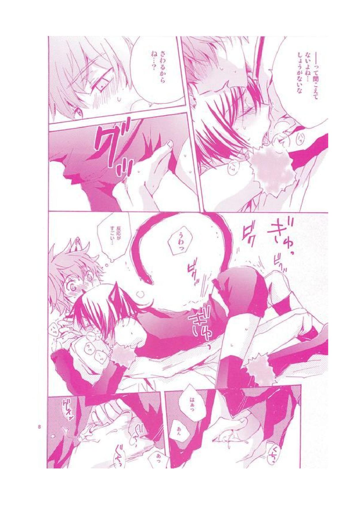 Nyan Chu Chu 2 page 9 full