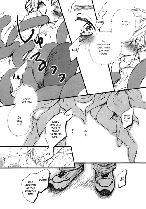 Syoku-Ei page 10 full