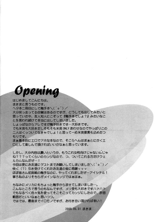 Syoku-Ei page 6 full