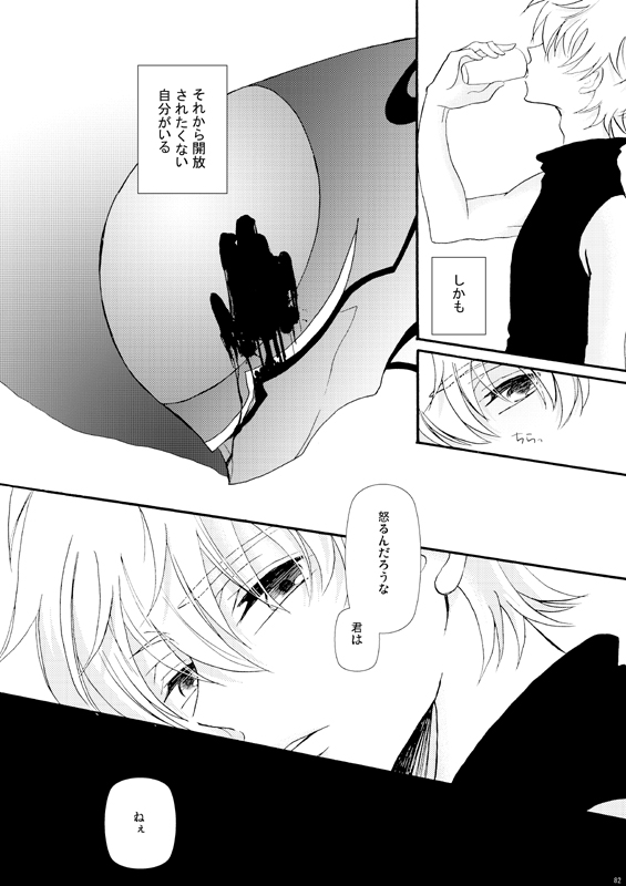 12/29発行【再録】スザルル/ルルーシュ女体化サンプルsample page 9 full