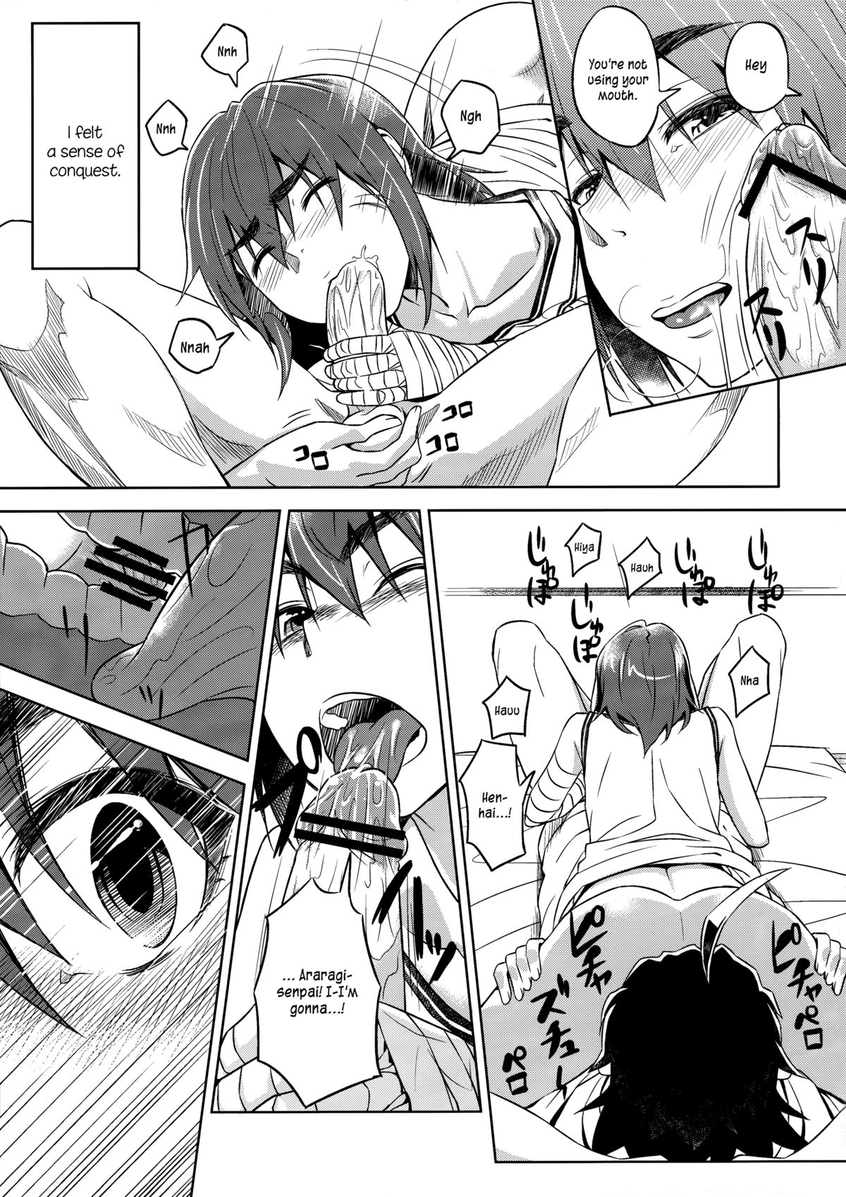 Suruga Play   =Team Vanilla= page 10 full