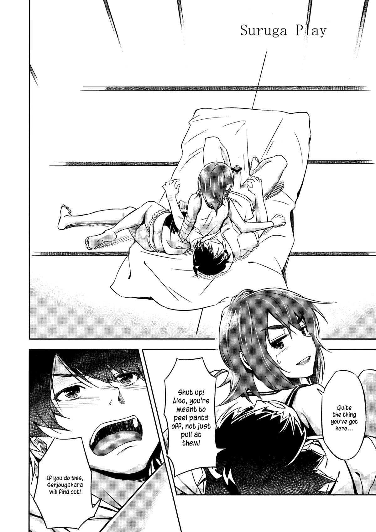 Suruga Play   =Team Vanilla= page 3 full