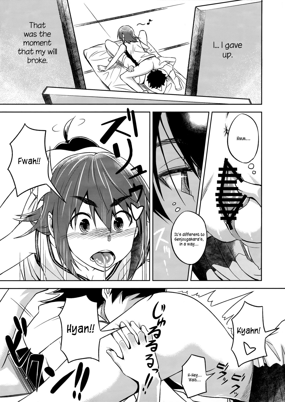 Suruga Play   =Team Vanilla= page 8 full