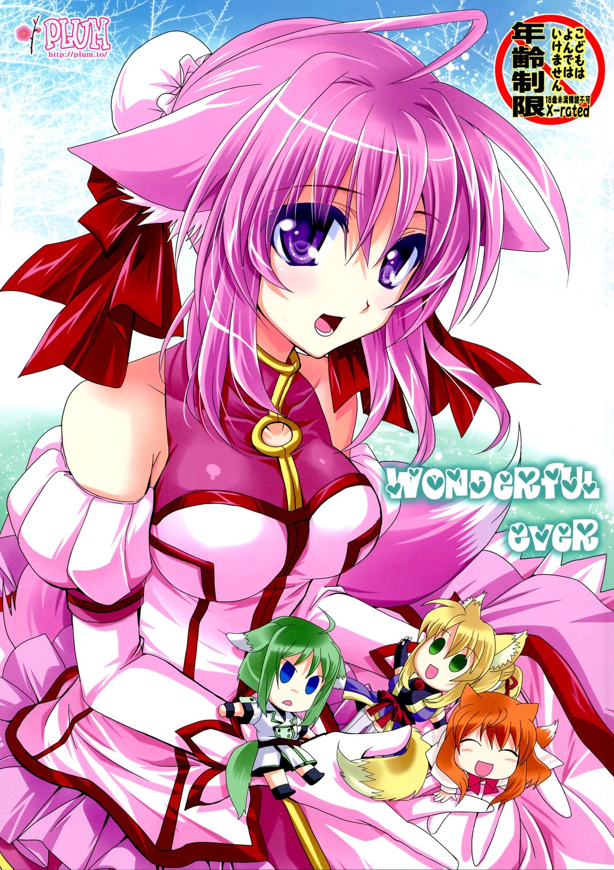 Wonderful Ever page 1 full