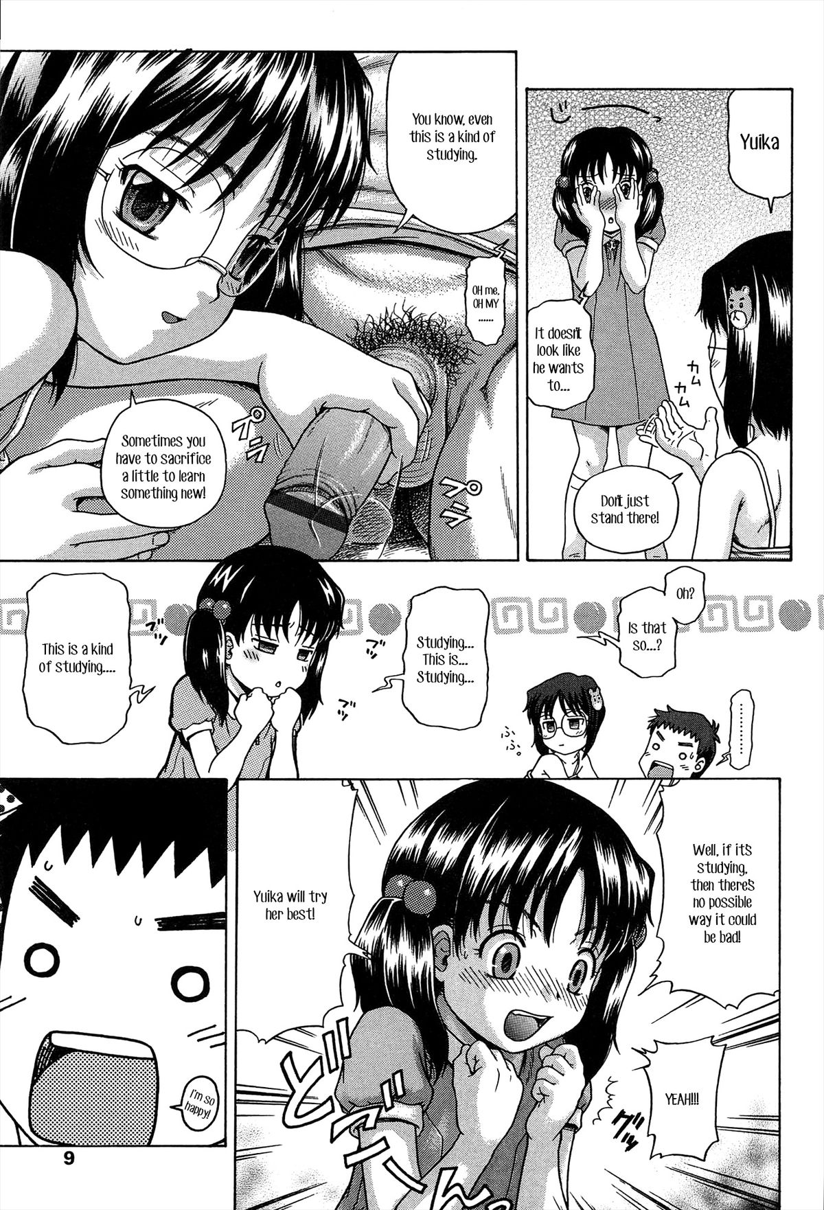 White Delta Zone Ch. 1-5 page 10 full