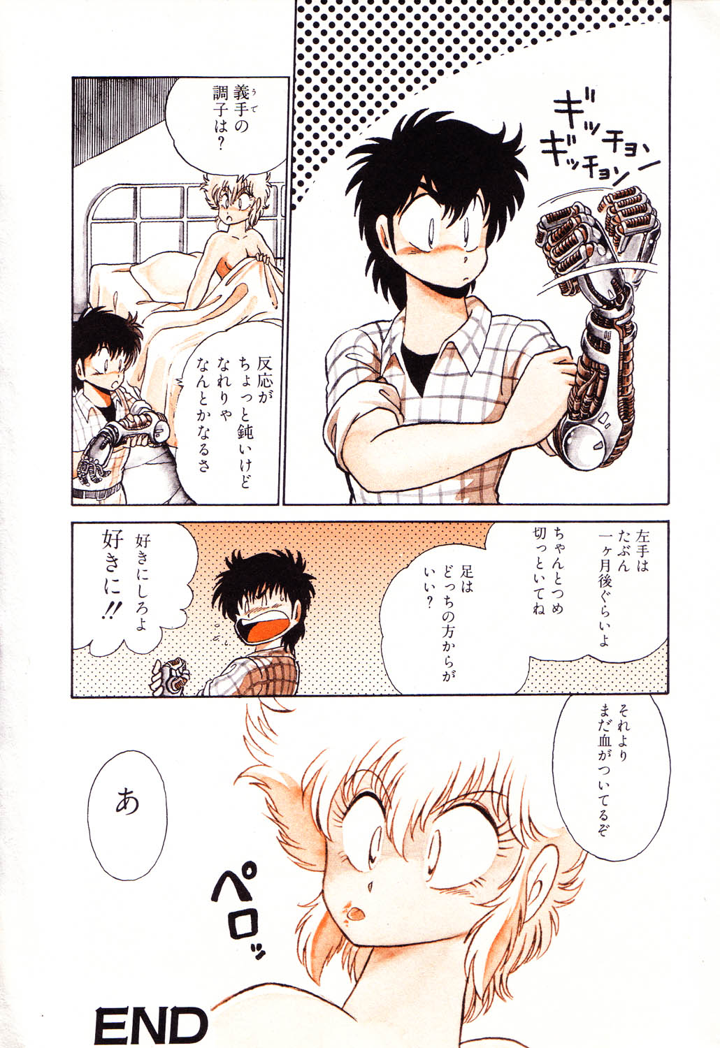 PAGE1 NO. 2 page 10 full