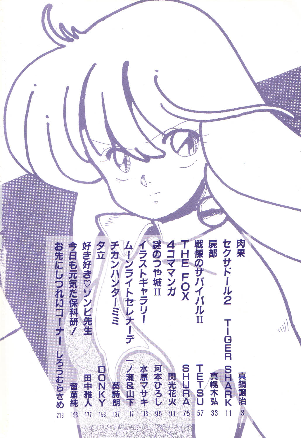 PAGE1 NO. 2 page 2 full