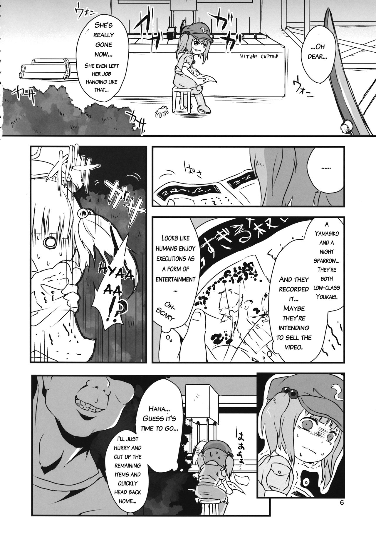 Touhou snuff vol.3 Kawashiro Nitori  .avi page 5 full