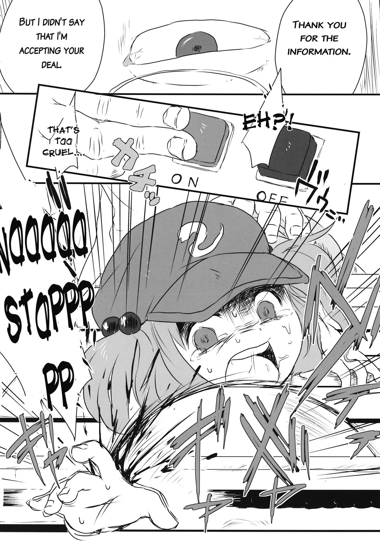 Touhou snuff vol.3 Kawashiro Nitori  .avi page 9 full