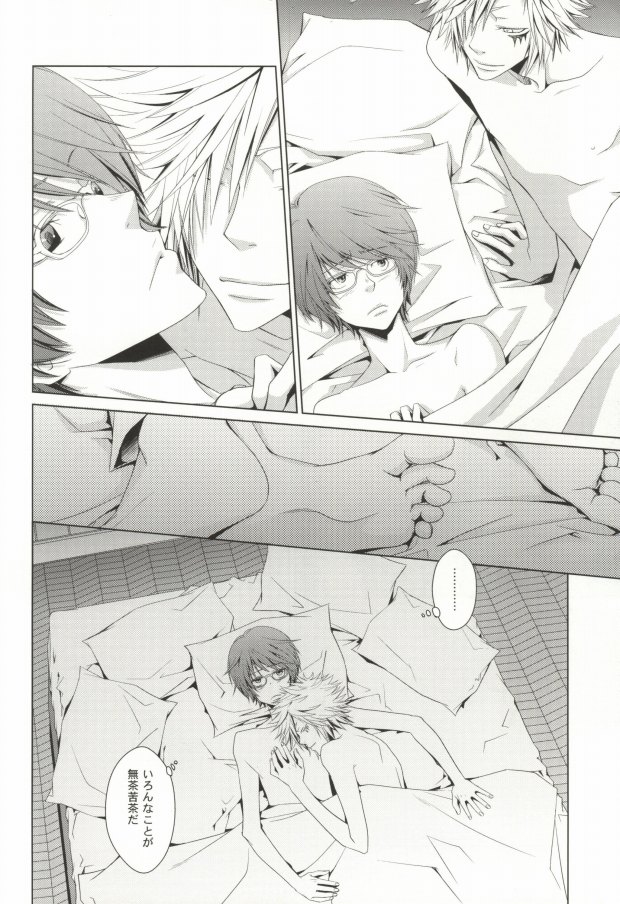 LOT.104 page 10 full