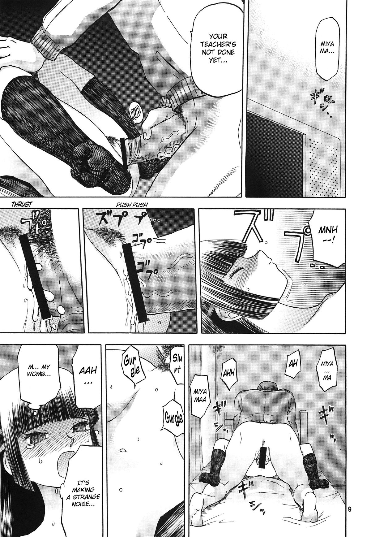 blue snow blue Soushuuhen 4 scene.10 page 10 full
