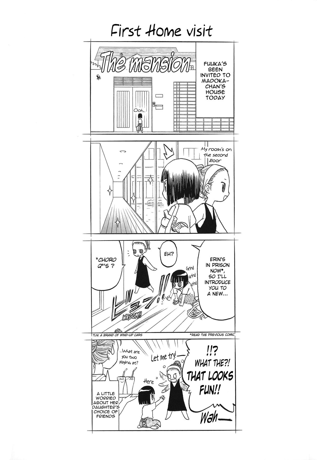 blue snow blue Soushuuhen 4 scene.10 page 2 full