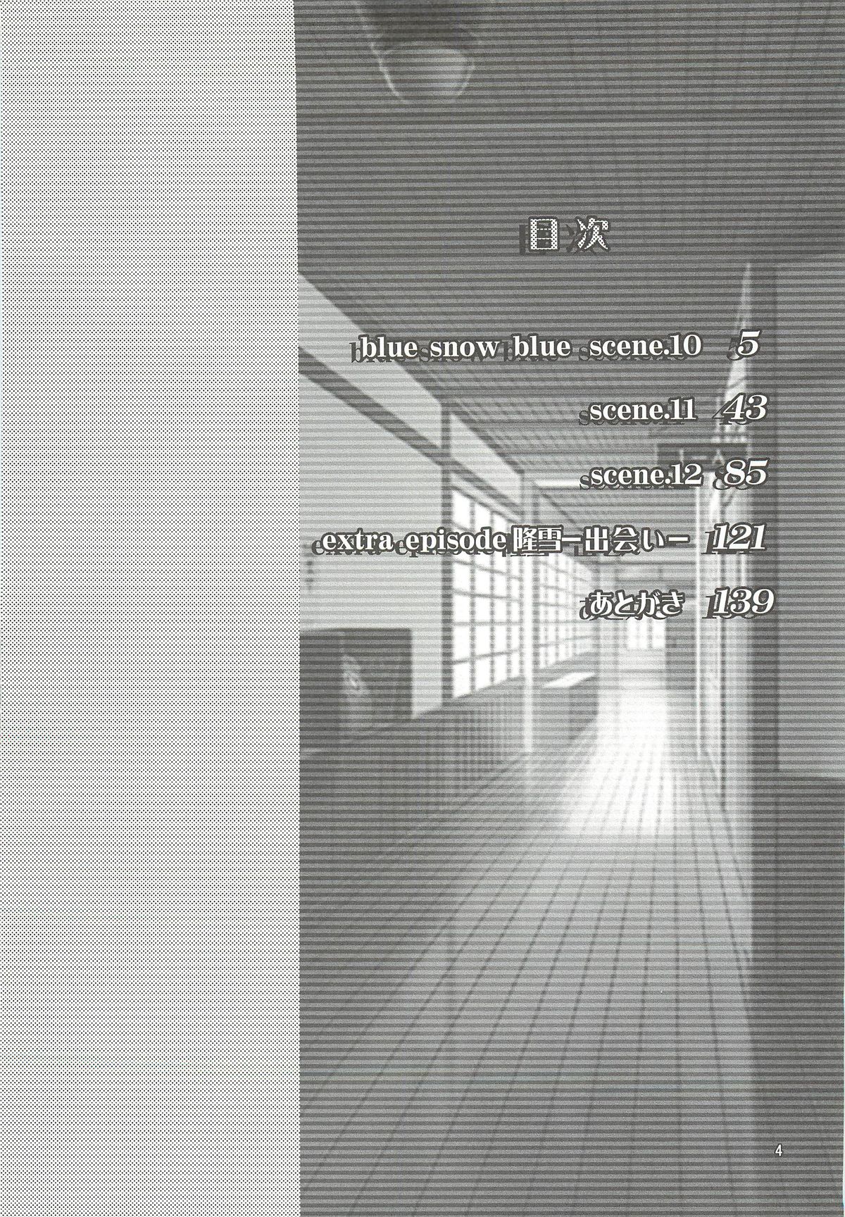 blue snow blue Soushuuhen 4 scene.10 page 5 full