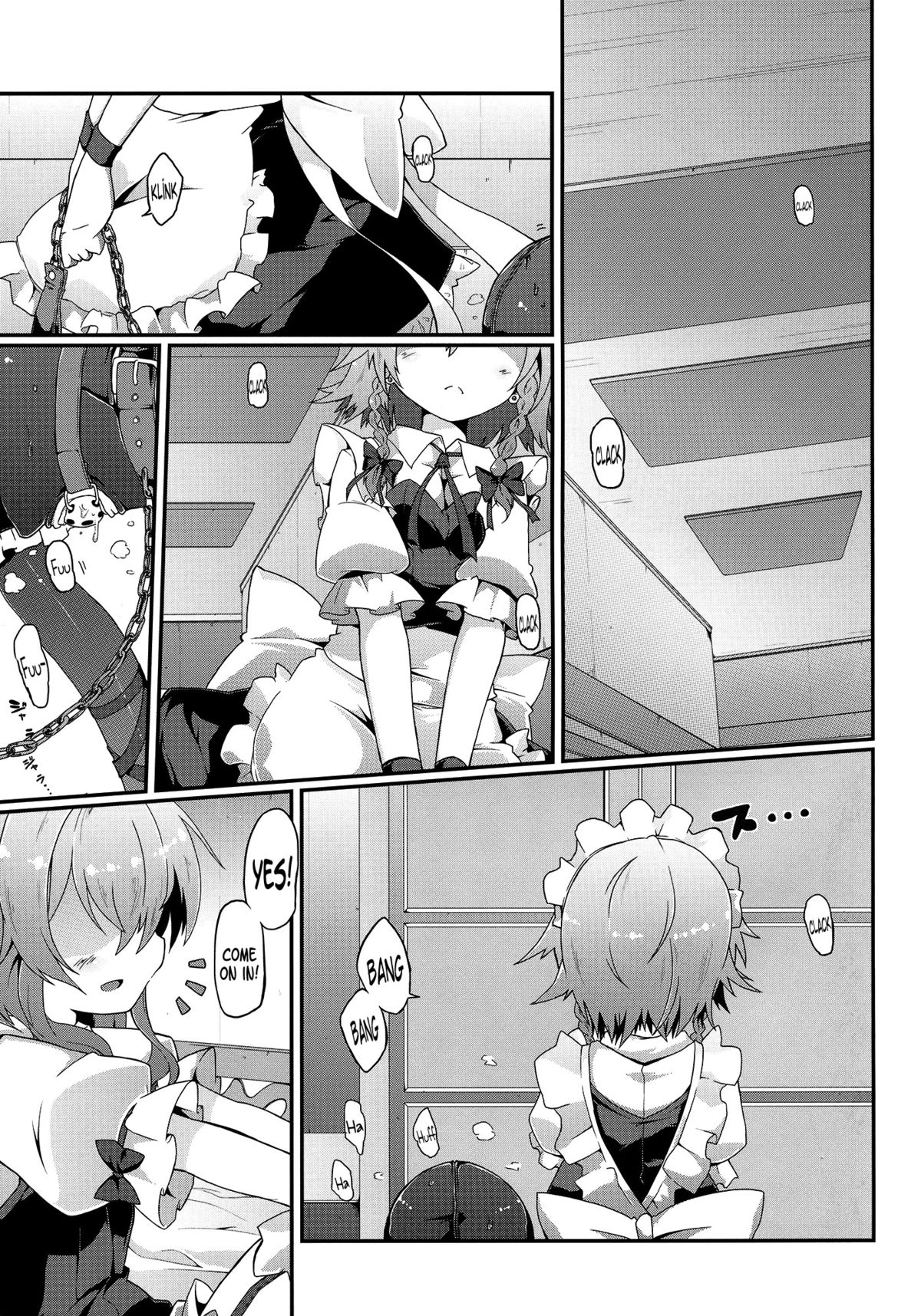 Flan-chan S: Sadistic Scarlet Style page 4 full