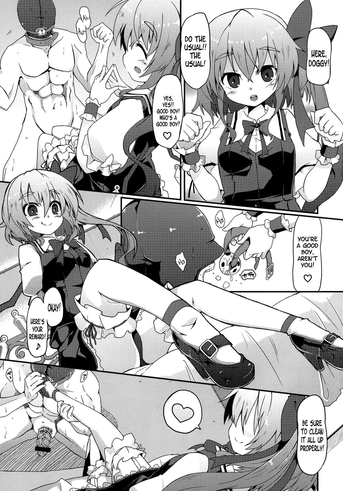 Flan-chan S: Sadistic Scarlet Style page 6 full