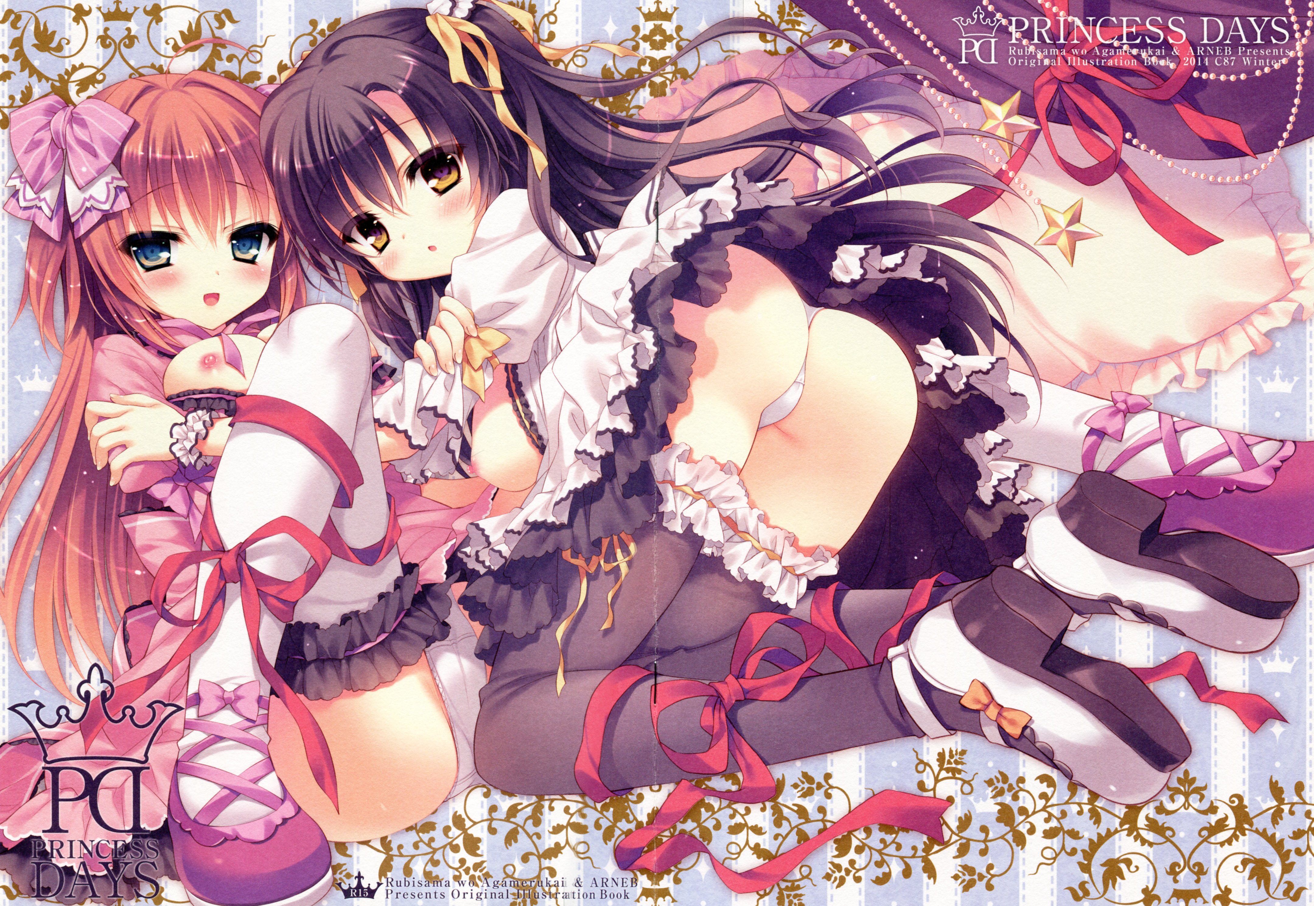 PRINCESS DAYS page 1 full