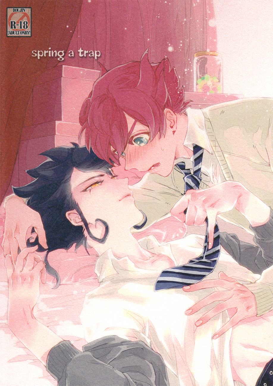 spring a trap page 1 full