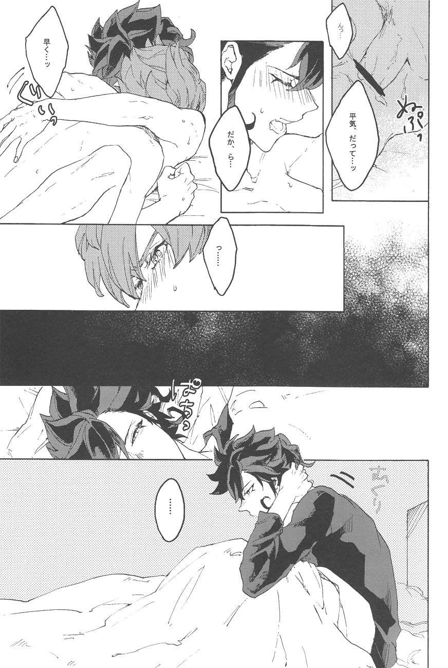 spring a trap page 4 full