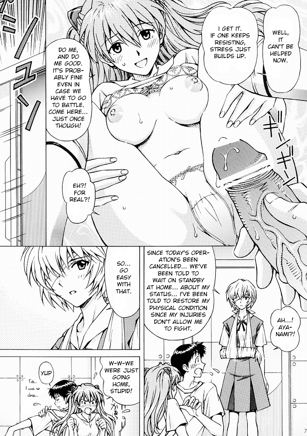 Ecchi wa Shutsugeki no Mae ni… page 6 full