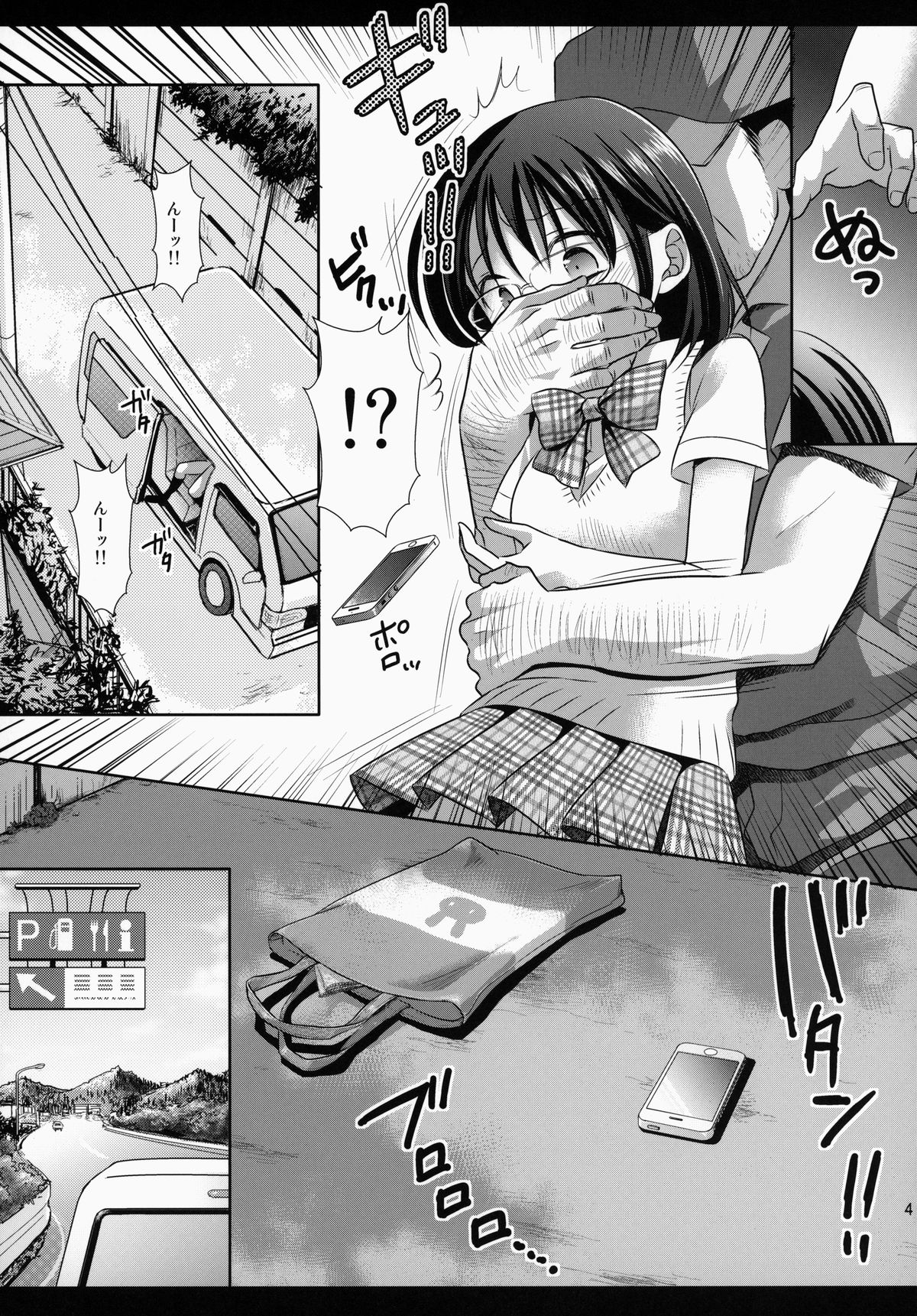 JC HiAce page 5 full