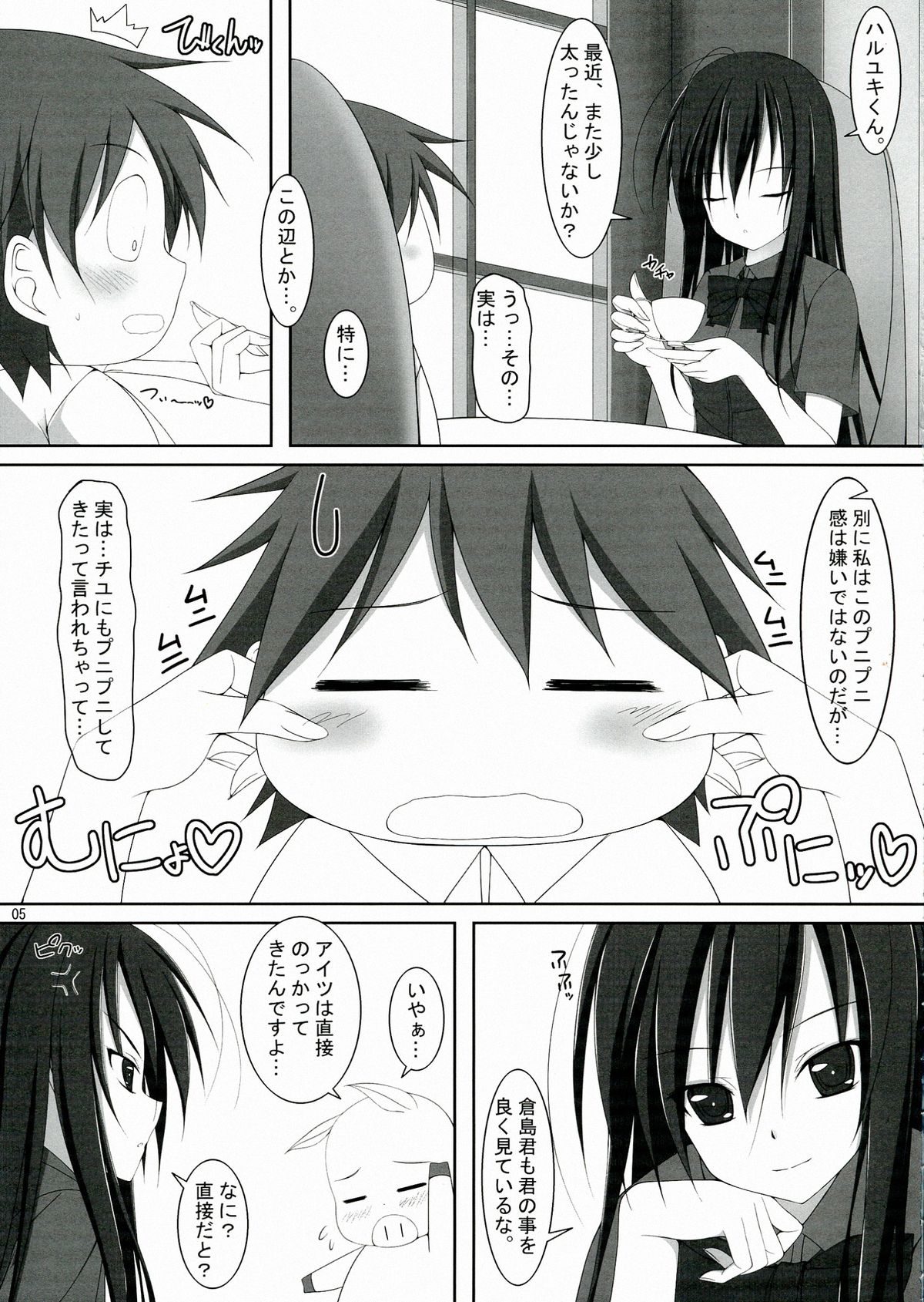 M-REPO! 01 page 5 full