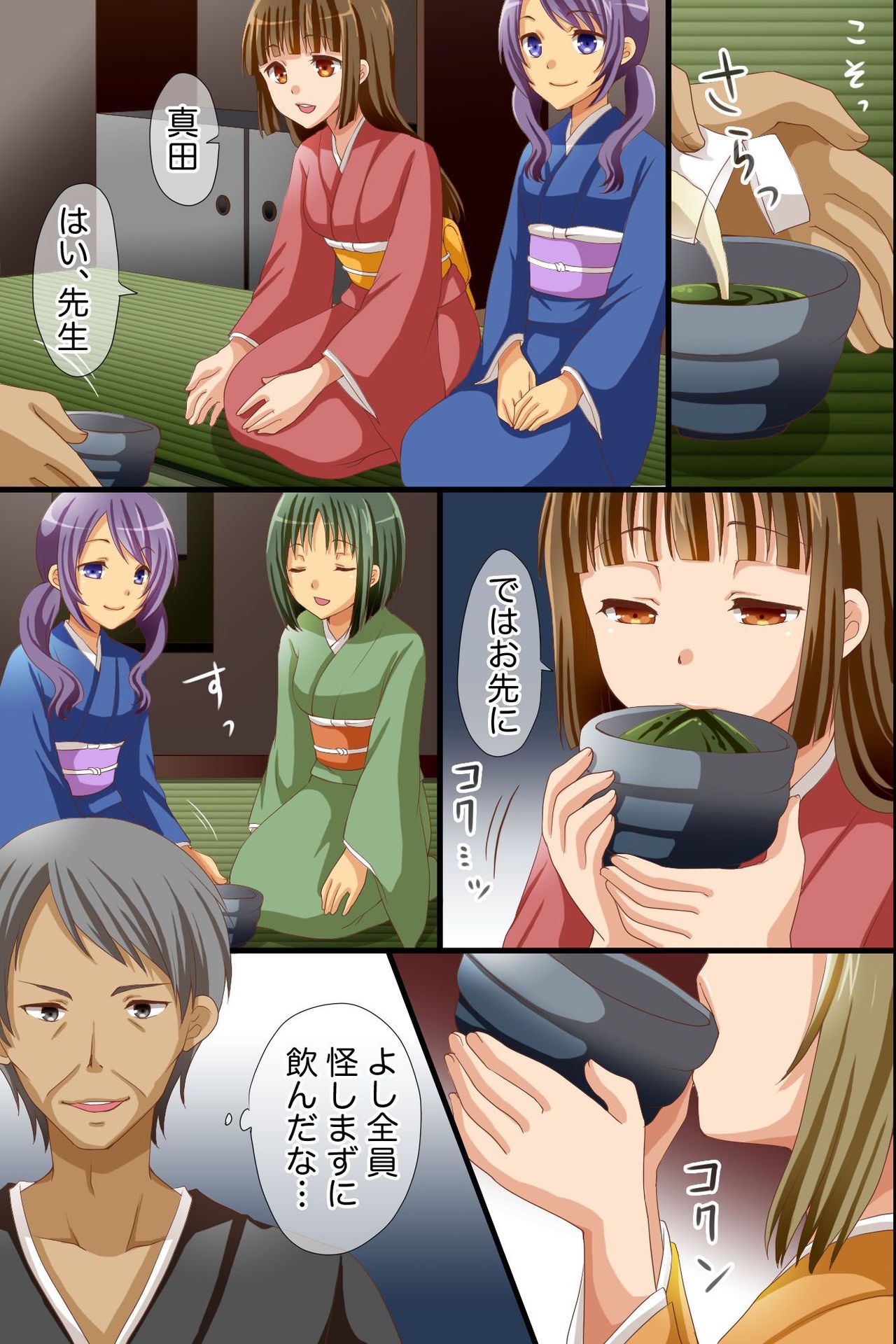 Sadou-bu no Komon ni Natta node Ocha ni Biyaku wo Irete Joshi Seito-tachi wo Ore no Bitch Dorei ni Shita Hanashi page 3 full