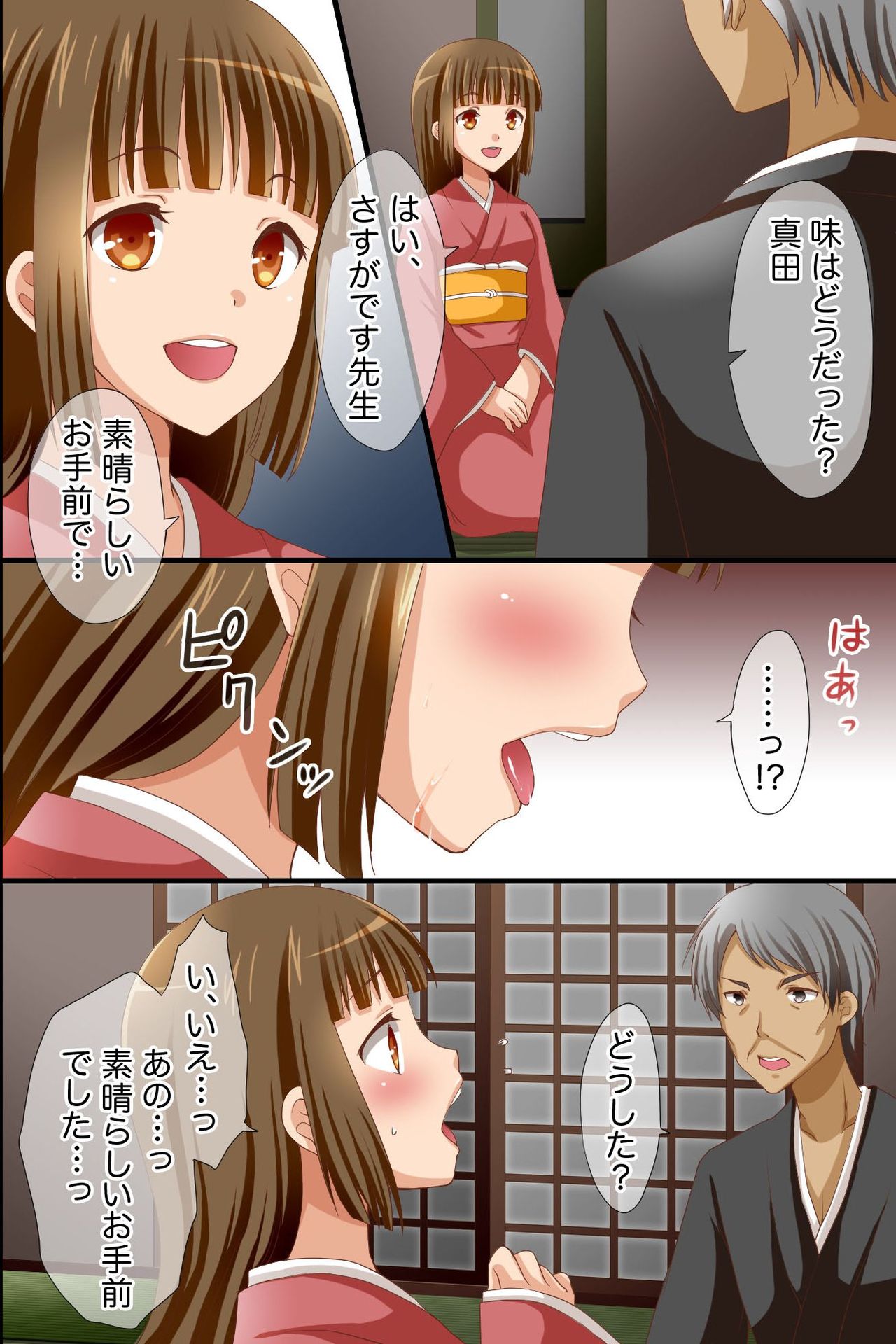 Sadou-bu no Komon ni Natta node Ocha ni Biyaku wo Irete Joshi Seito-tachi wo Ore no Bitch Dorei ni Shita Hanashi page 4 full