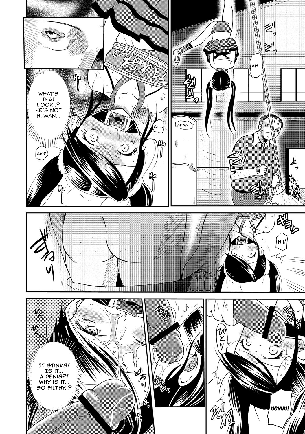 Hai Koujou no Shinnyuusha | Abandoned Factory Trespassing   =LWB= page 6 full