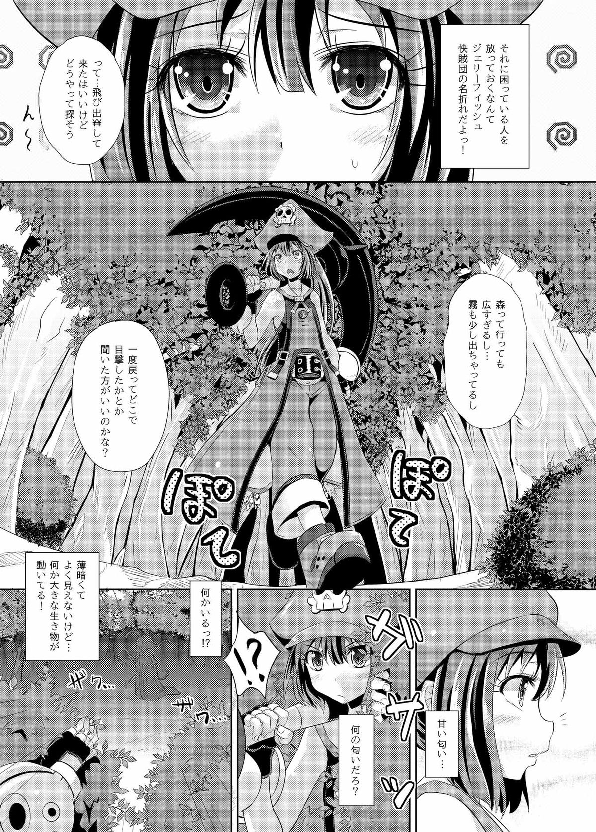 Kaizoku Shokkan page 4 full