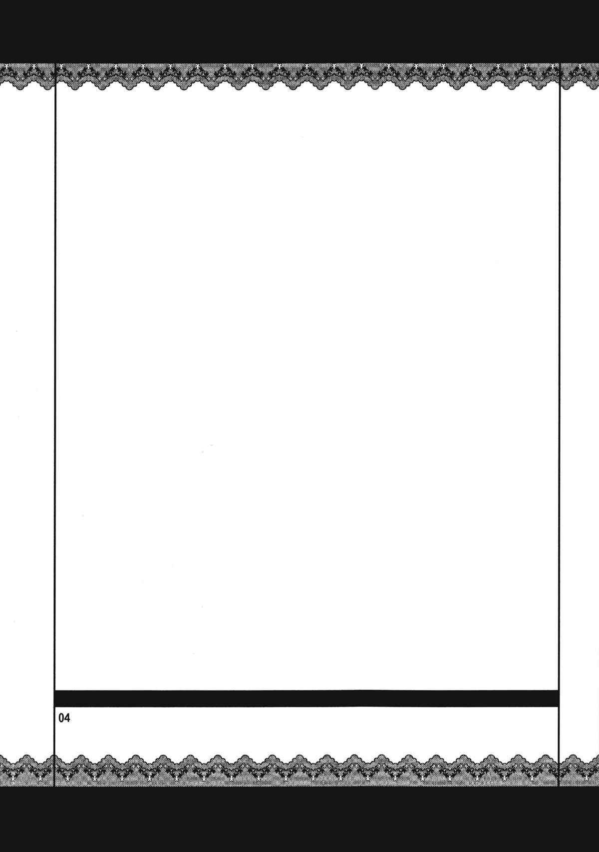 Taiyou no Hatake nite Saisho page 3 full