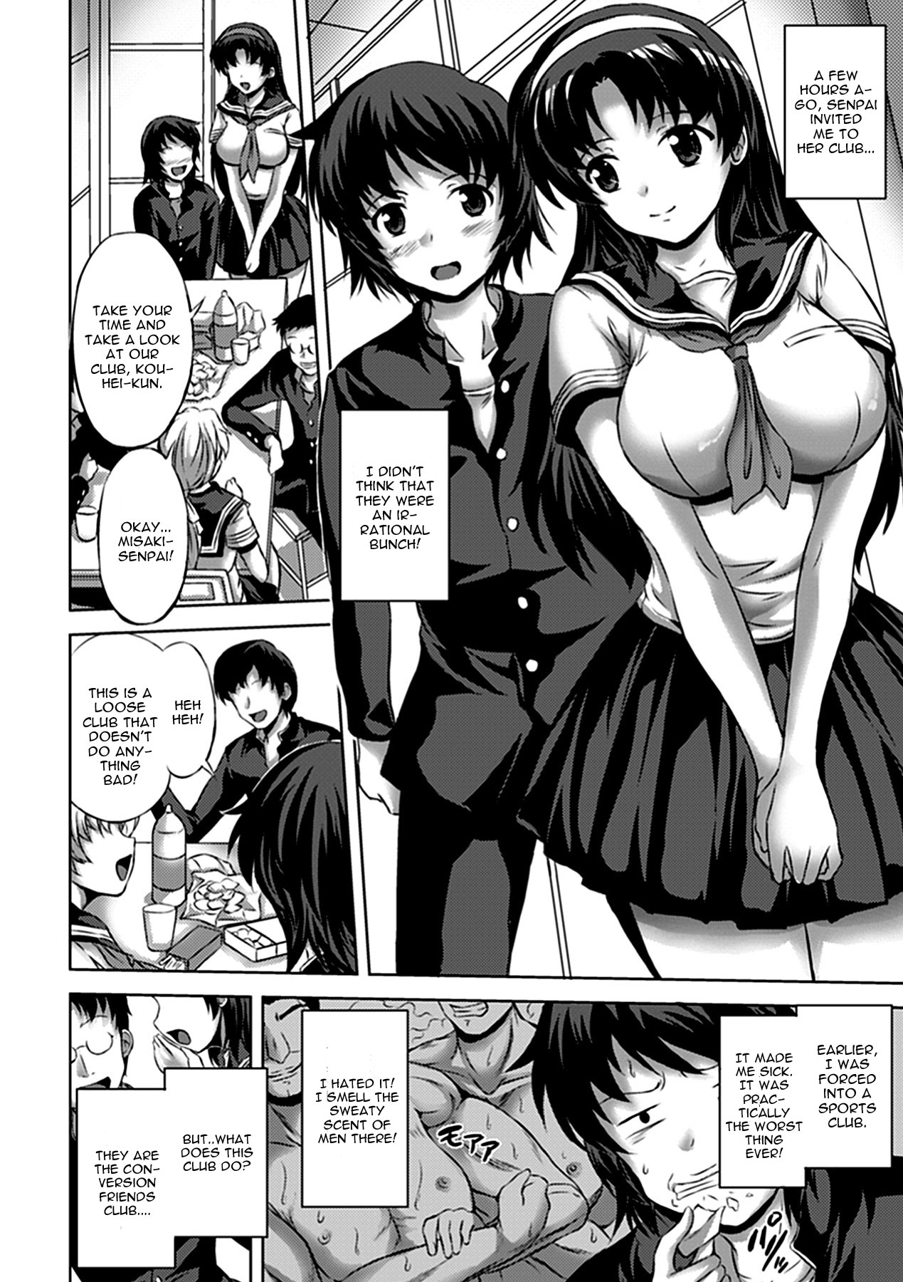Seitenkan Kouyuu Club page 2 full