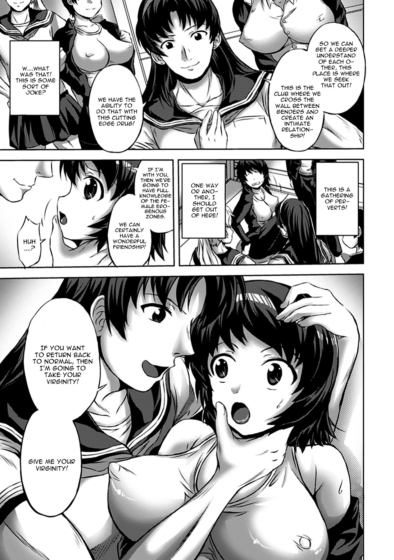 Seitenkan Kouyuu Club page 5 full