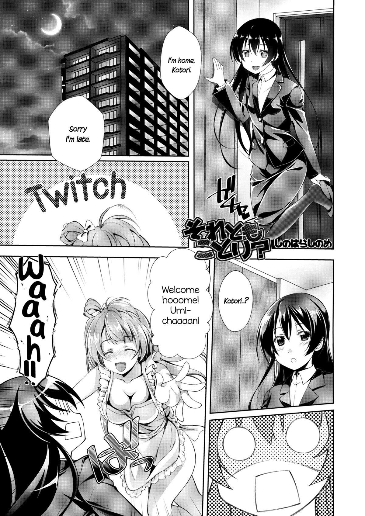 Cherrypie Sensation page 4 full