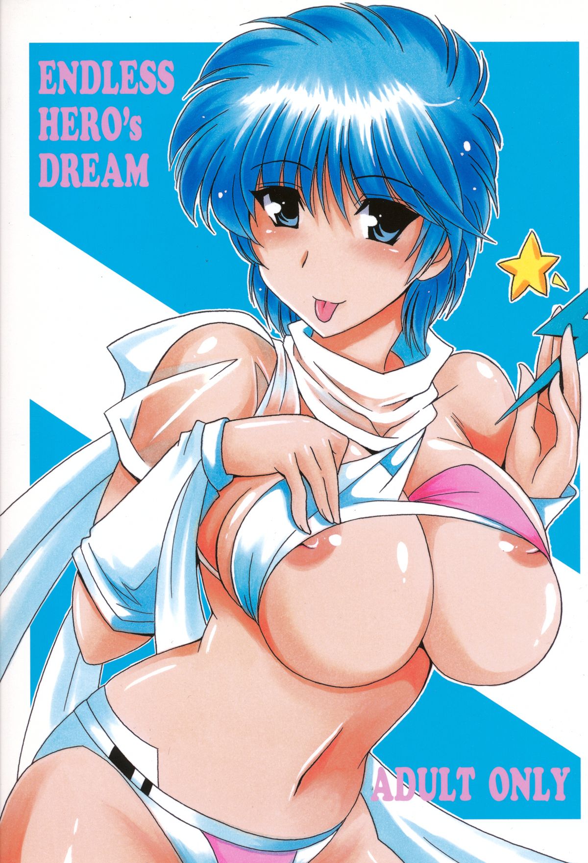 Endless Hero's Dream page 1 full