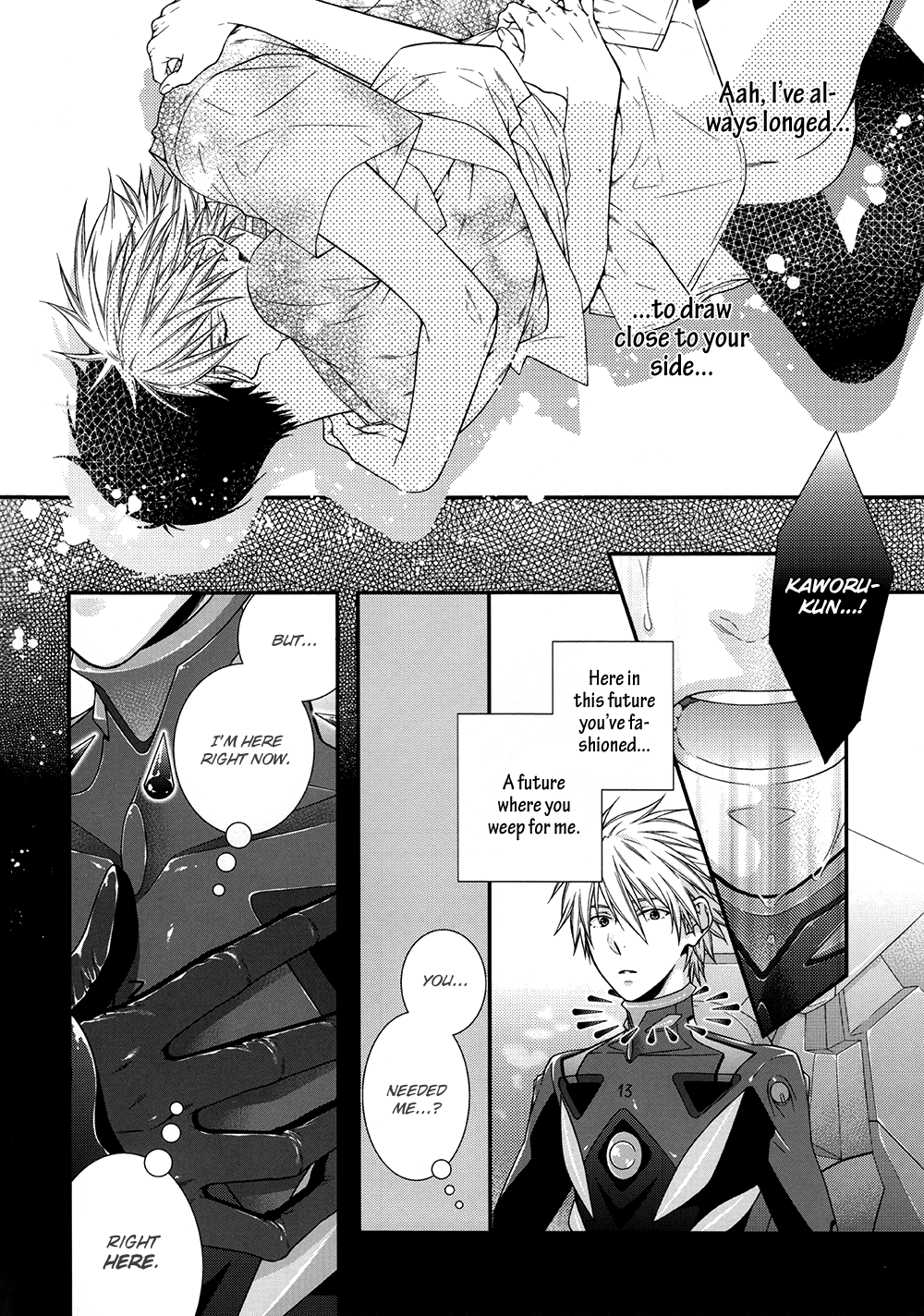 It’s a Wonderful World page 7 full