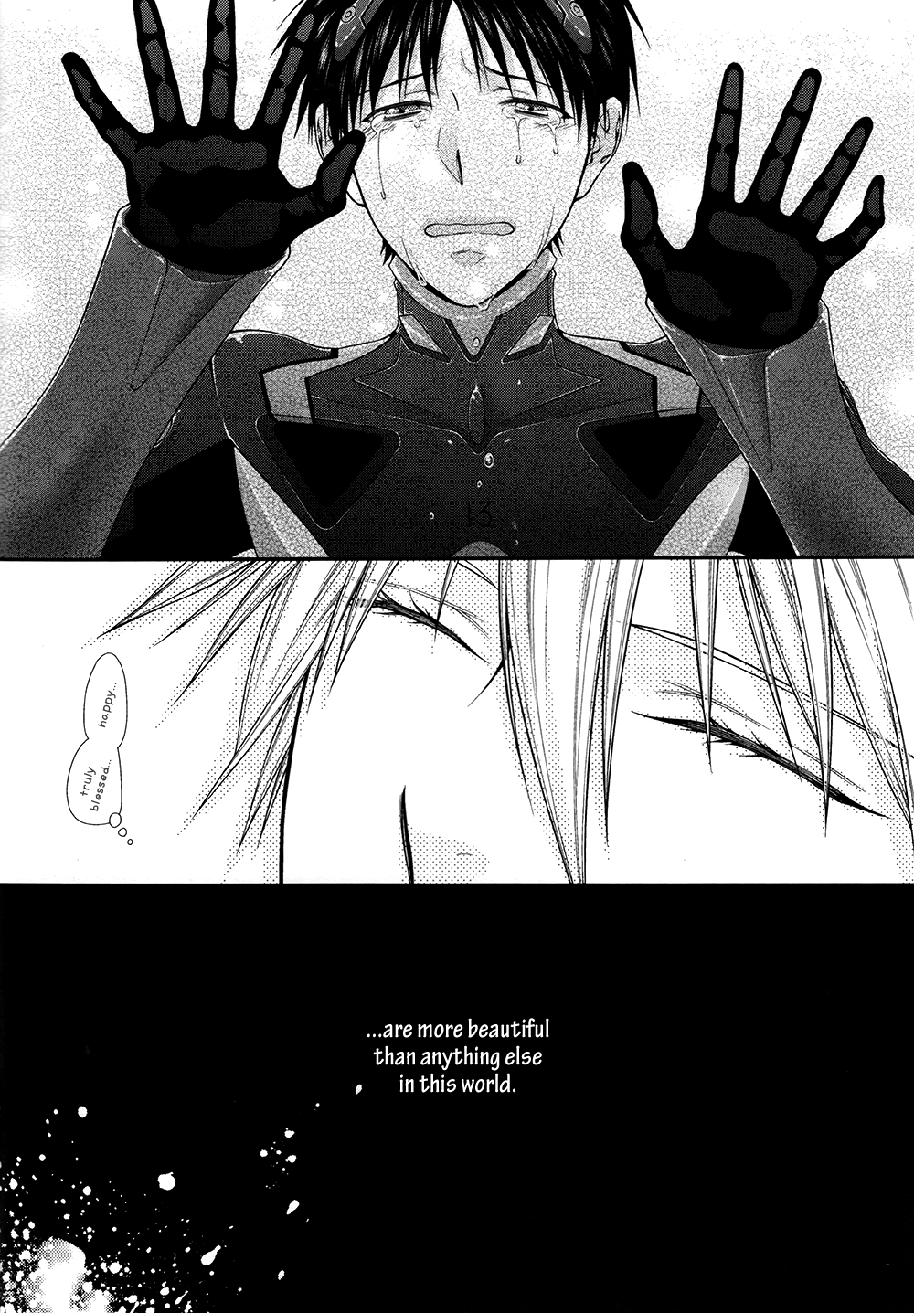 It’s a Wonderful World page 9 full