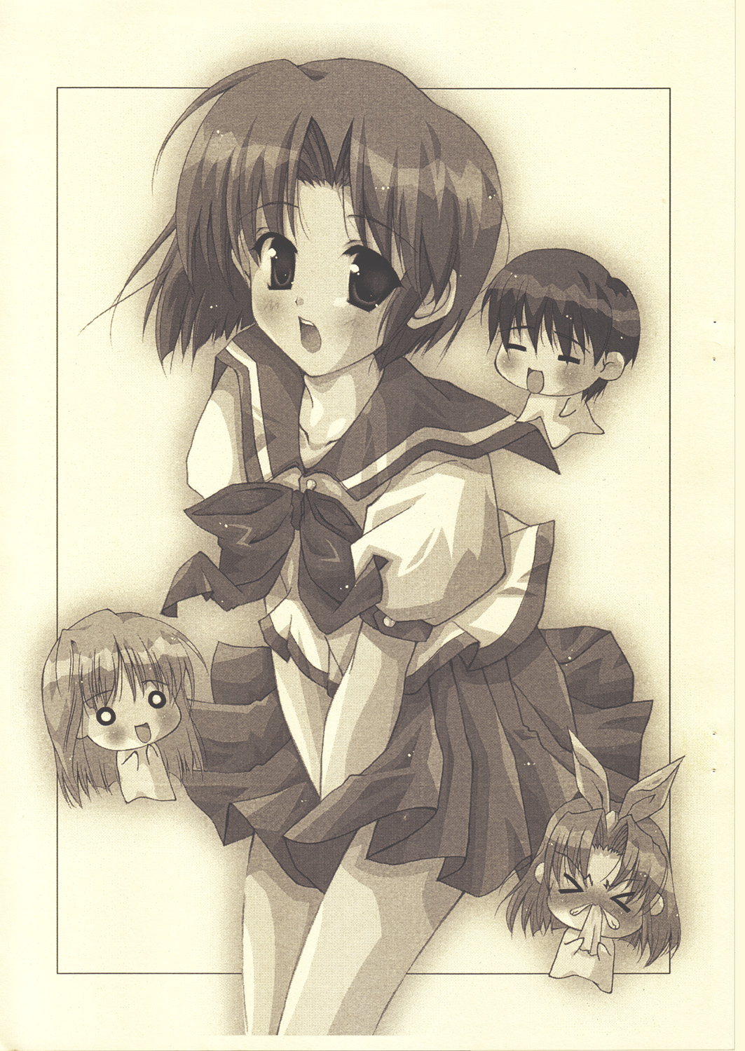 'Koisuru Imouto Hasetsunakute Oniichan wo Omou to Sugu H Shichau no' no Hon page 1 full