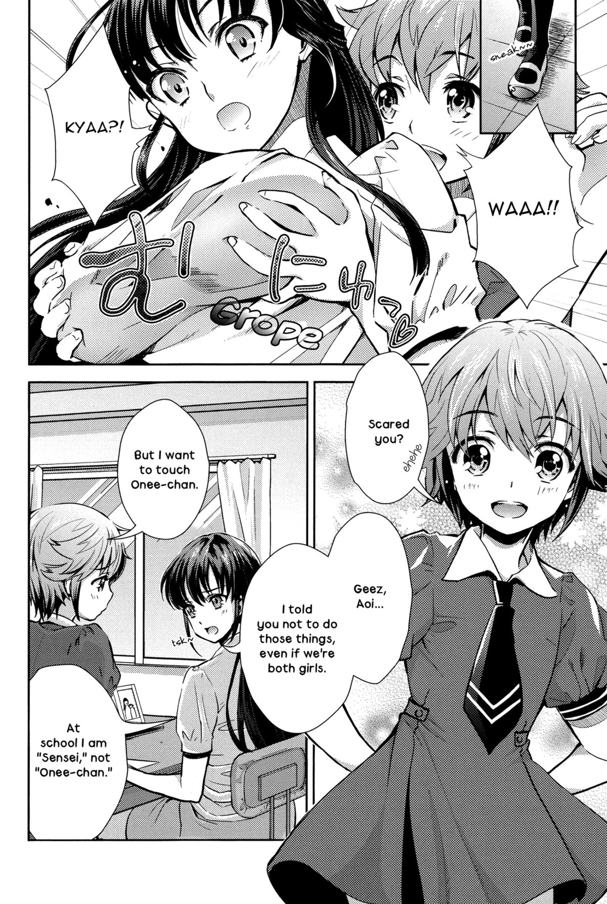 Tsuki to Himawari | Moon And Sunflower page 2 full