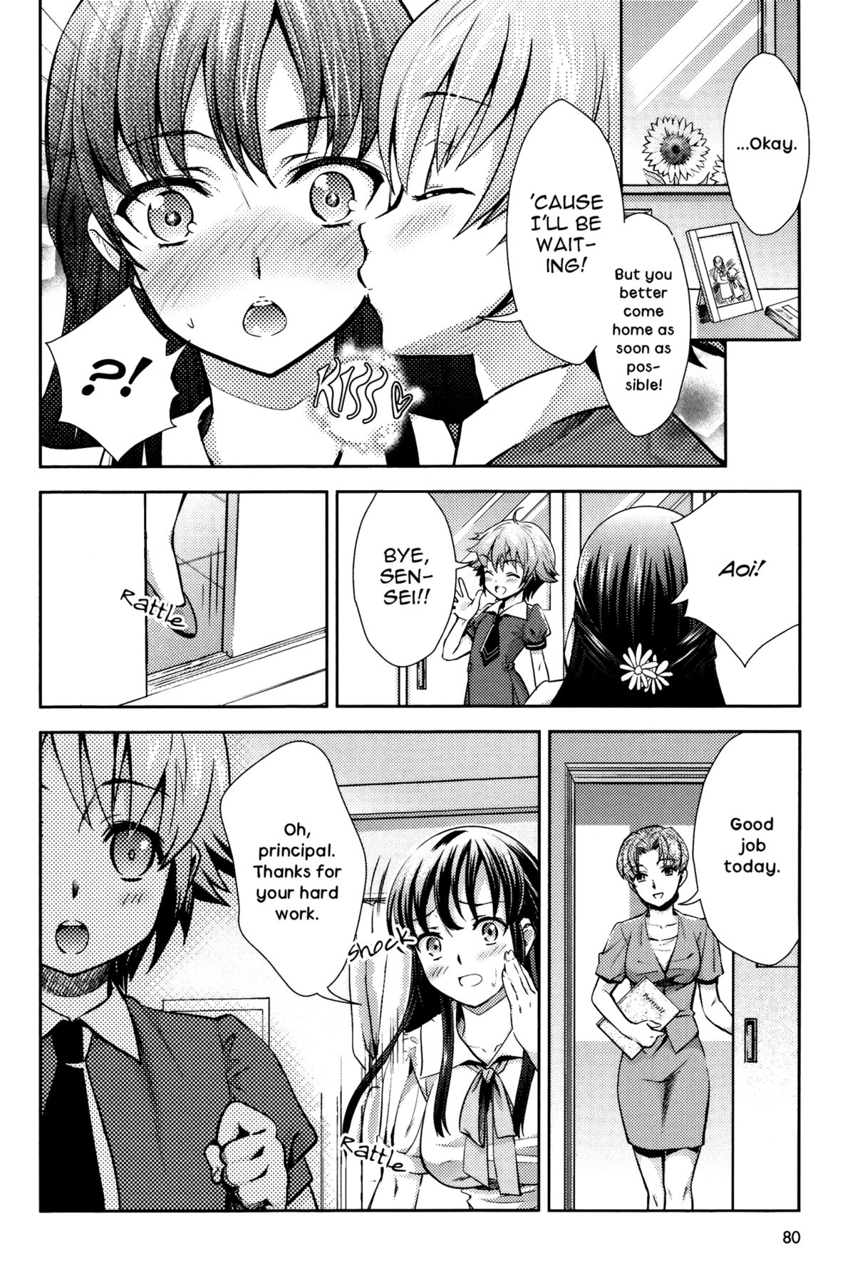Tsuki to Himawari | Moon And Sunflower page 4 full