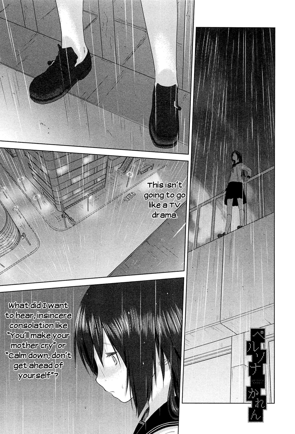 persona KAREN page 1 full